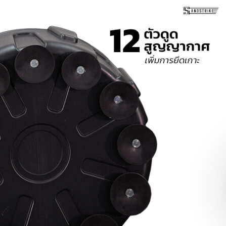 กระสอบทรายตั้งพื้น POWER REFORM SPIN STRIKE BS-700_5